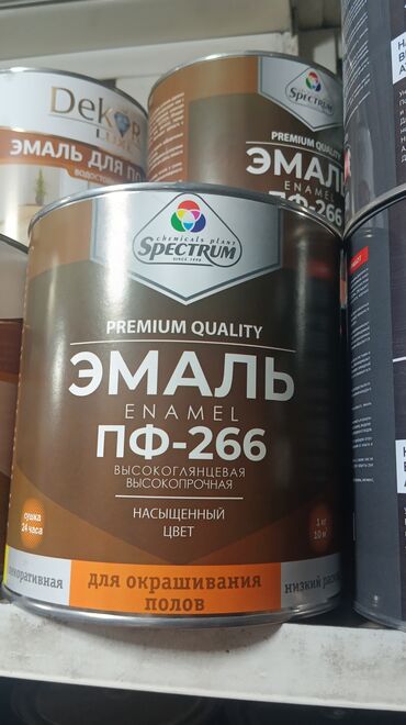 краска половая цена бишкек: Эмаль, цвет - Коричневый
