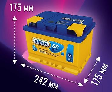 аккумулятор 12в 7а ч: Akom, 60 мАч, Оригинал, Россия, Новый — 2