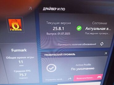 Настольные ПК и рабочие станции: Компьютер, ядер - 4, ОЗУ 16 ГБ, Игровой, Б/у, Intel Core i7, AMD Radeon RX 580, HDD + SSD — 9