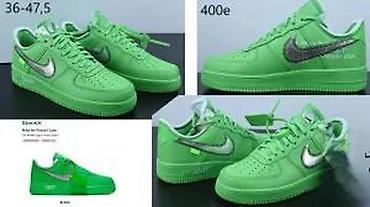 Patike: Patike, veličina - 111 — 13