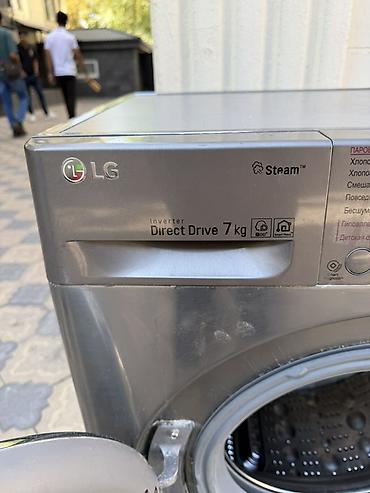 Кир жуучу машиналар: Стиральная машина LG Inverter Direct Drive 7 кг с паром (Steam) - — 3