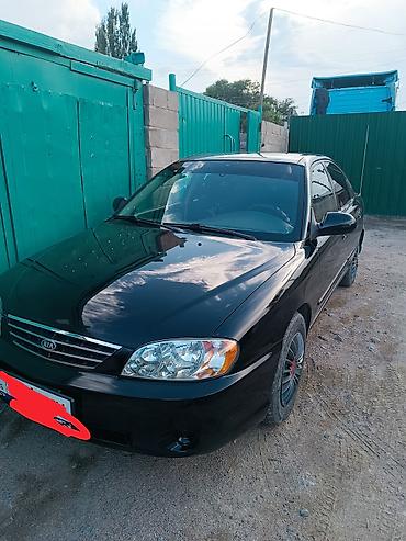 кия селтес: Kia Spectra: 2002 г., Бензин, Седан — 2