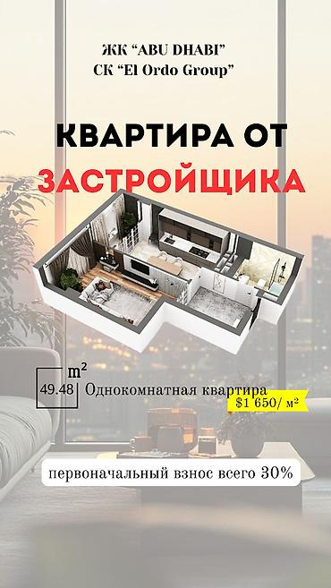 all group: 3 комнаты, 82 м², Азия Молл Элитка, 12 этаж, ПСО (под самоотделку) — 7