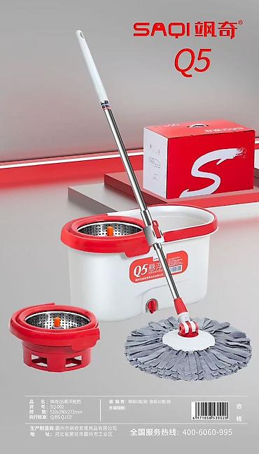 Хозтовары: Набор для уборки SMART SPIN (SAQI, серии Q6/Q9) Комплектация и — 9
