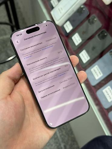 apple macbook pro 13 inch: IPhone 16 Pro, Б/у, 256 ГБ, Black Titanium, Защитное стекло, Чехол, Кабель, В рассрочку, 88 % — 6