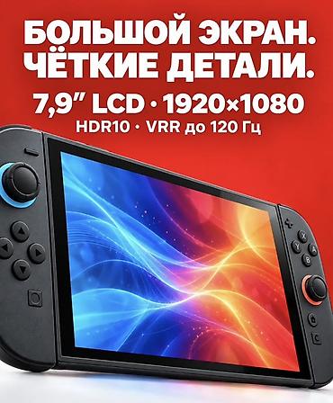 nintendo da: 🎮 Продаётся Nintendo Switch 2 — почти новая консоль! Продаю Nintendo — 3