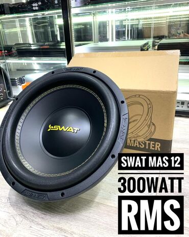 колонки динамики: Swat mas 12v2 сабвуферный динамик сери. Bass Master. Доступная по