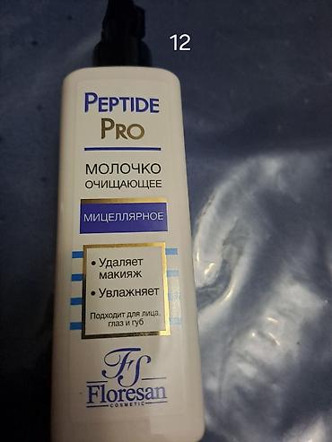 Kosmetika dəstləri: Kosmetik dəst, >10 məhsul, Yeni, Ünvandan götürmə — 24
