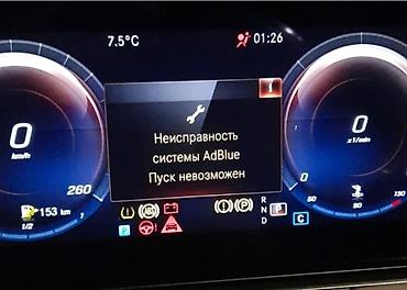 СТО, ремонт транспорта: Компьютерная диагностика, Замена масел, жидкостей, Плановое техобслуживание, без выезда at lalafo.kg — 5 СТО, ремонт транспорта: Компьютерная диагностика, Замена масел, жидкостей, Плановое техобслуживание, без выезда — 5