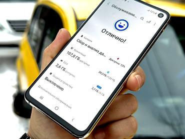 Samsung: Samsung Galaxy S10e, Б/у, 128 ГБ, цвет - Белый, 2 SIM — 9