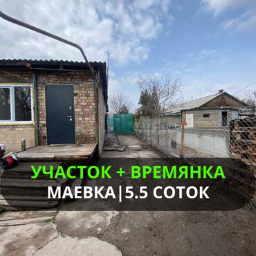 купить участок для строительства дома: 5 соток, Курулуш, Техпаспорт