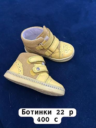 Верхняя одежда: Бишкек! Продаю детские вещи б/у для девочки по символической цене — 6