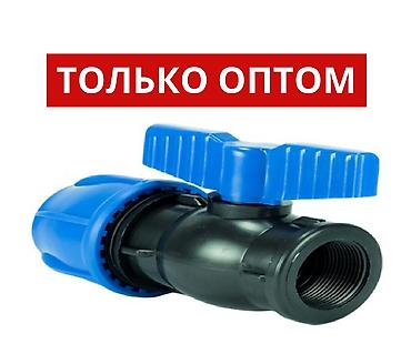 datka: Кран шаровой разъемный с внутренней резьбой Кран шаровой разъемный — 2