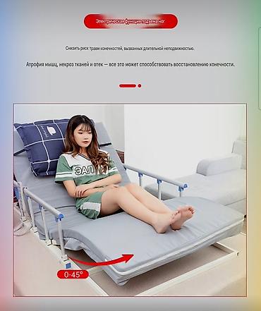 Другие медицинские товары: Продаётся как новая медицинская электро кровать с электро регулировкой at lalafo.kg — 5 Другие медицинские товары: Продаётся как новая медицинская электро кровать с электро регулировкой — 5