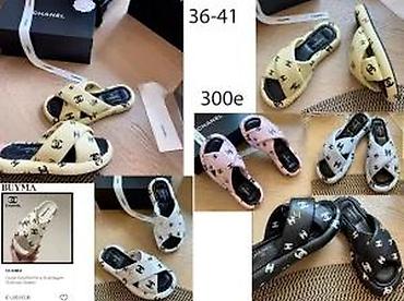 Papuče: DIOR, GUCCI, MCQUEEN, HERMES, BALENCIAGA, VRHUNSKE PAPUCE | Novo! ! — 19