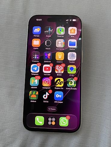 профессиональный свет: IPhone 17 Pro, 256 ГБ, цвет светлый (серебристый/натуральный оттенок) — 2