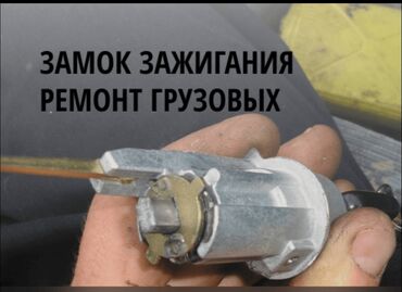 разборка дизельного двигателя: Автоунаа тетиктерин оңдоо