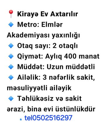 Kirayə mənzillər: Elmlər Akademiyası metrosu yaxınlığında 2 otaqlı mənzil kirayə