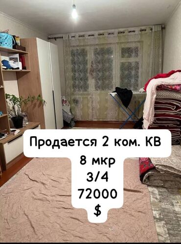 двухкомнатные квартира: 2 комнаты, 43 м², 3 этаж, Косметический ремонт