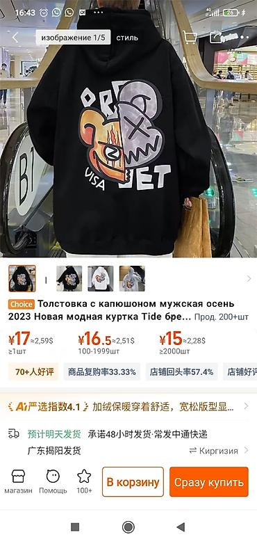 веш: Мужские кроссовки, 37, & Other Stories, Новый, цвет - Белый, Платная доставка — 5