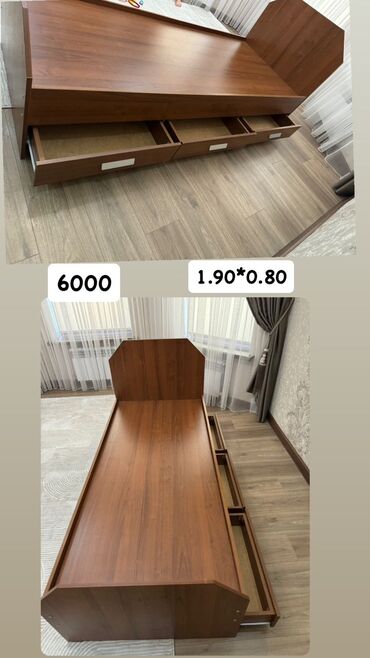Односпальные кровати: Кровать