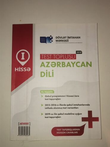 Azərbaycan dili Testlər 11-ci sinif, 1-ci hissə, 2018 il