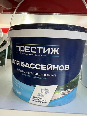 резиновые покрытия для спортивных площадок: Түсү - Көк
