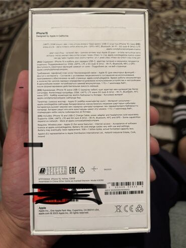 Apple iPhone: IPhone 15, 128 GB, Sarı, Barmaq izi, Sənədlərlə, Zəmanət — 10