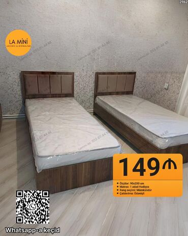 кровать бу купить: Односпальная кровать, Без подьемного механизма, С матрасом, Без выдвижных ящиков