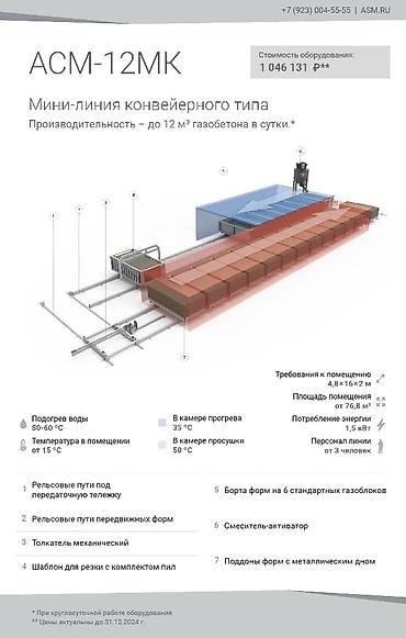 вода слив: Мы устанавливаем водосток прям на вашем месте приедем к вам на — 8