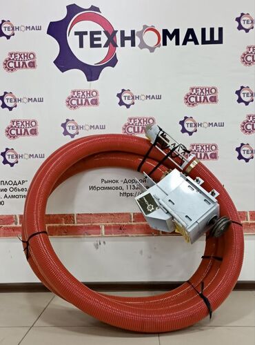 Товары и оборудование для с/х животных: ЗЕРНОметательная машина от компании «Техномаш» Гибкий — 17