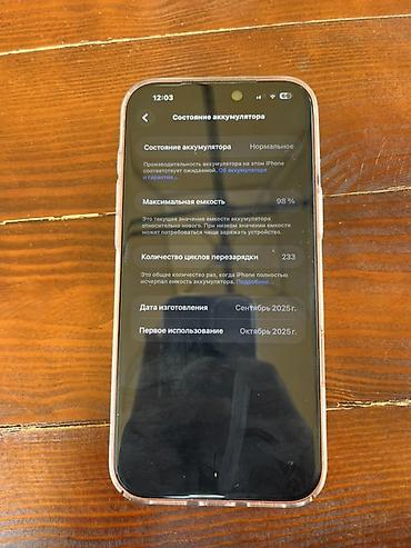 2 ci el iphone 17 pro max: IPhone 17 Pro Max, 256 GB, Narıncı, Face ID — 4