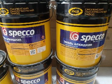 Акриловая краска: Краски и эмали строительные в больших тарах 20кг оптом и в розницу — 2