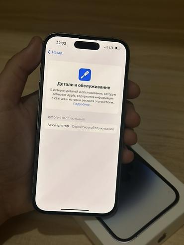 Apple iPhone: IPhone 14 Pro, Б/у, 256 ГБ, Deep Purple, Защитное стекло, Чехол, Коробка, 74 % — 6