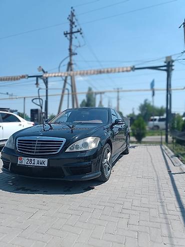 bmw e60 авто: Mercedes-Benz S-Class: 2006 г., 5.5 л, Автомат, Бензин, Седан — 2
