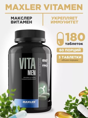 витамин в6 цена бишкек: Комплекс витаминов VitaMen 180 таблеток
От компании MAXLER