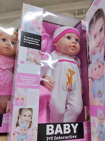 беби борн: Интерактивная кукла BABY I♥Y Interactive - Реалистичный пупс с — 1