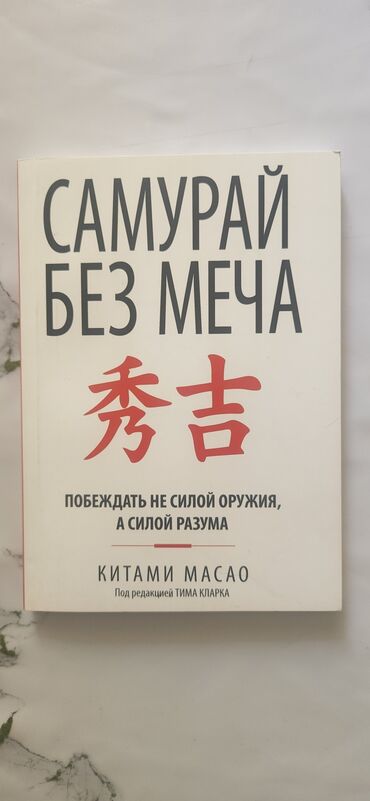 Другие книги и журналы: Другие книги и журналы — 19