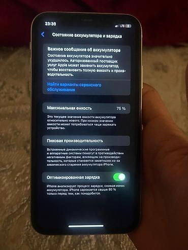 montech sky two: IPhone 11, белый64 гб состояние идеал акб 75 не вскрывался — 4