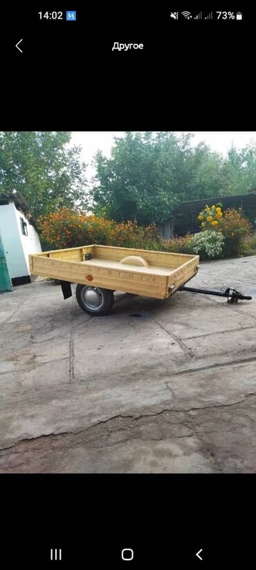 Прицепы и полуприцепы: Прицеп, Бортовой