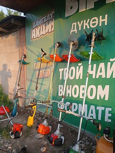 триммеры для травы: Бензиновые триммеры/мотокосы для травы и кустарника - Тип: бензокоса — 1
