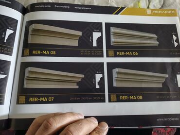 Qapı tacları və plintusları: Fasad üçün dekorativ pəncərə plintusları – RERAPIER kataloqu Model — 10