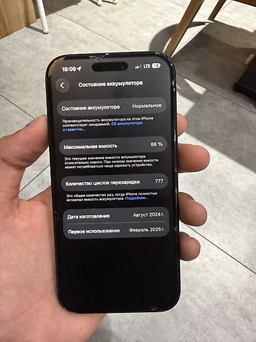mac 2015: IPhone 16, 128 ГБ, цвет: чёрный Характеристики и детали: - Модель — 4