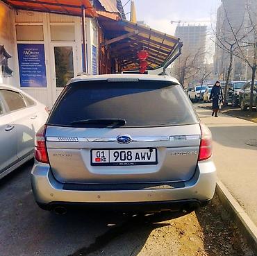 Subaru: Subaru Outback: 2009 г., 2.5 л, Автомат, Газ, Универсал — 7