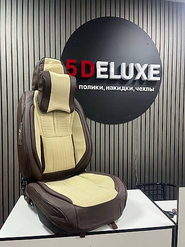 Чехлы и накидки на сиденья: Чехлы С подушкой, Honda, Новый, Самовывоз, Бесплатная доставка, Платная доставка — 2