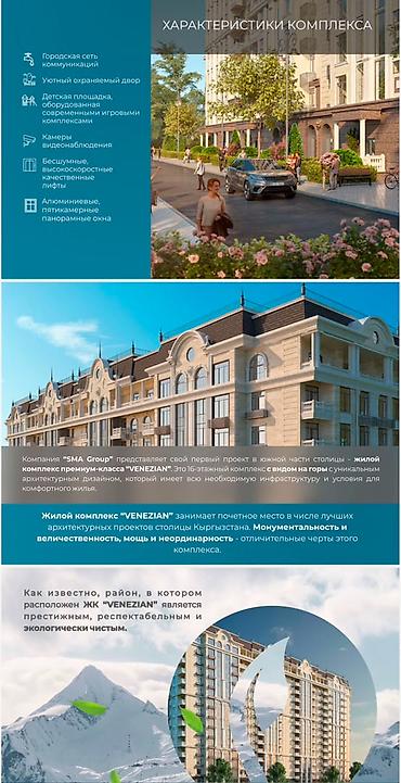 elegance stroy: 1 комната, 62 м², Южная Магистраль Элитка, 9 этаж, ПСО (под самоотделку) — 3