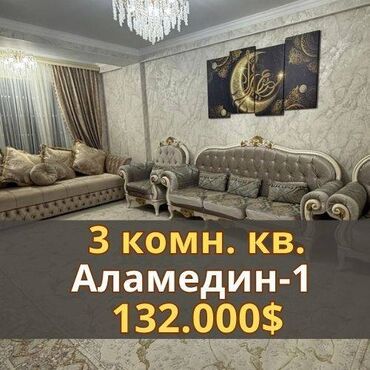 Продажа квартир: 3 комнаты, 73 м², Элитка, 6 этаж, Евроремонт