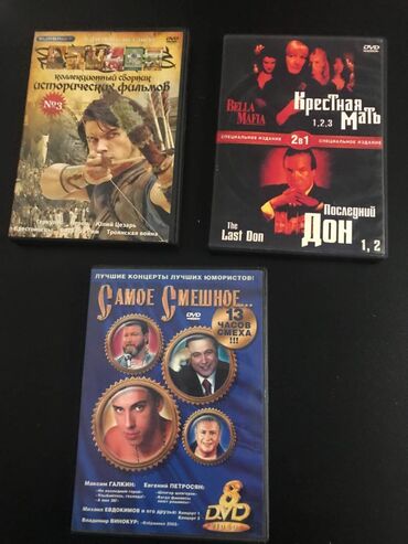 disk dvd: Продаются ДВД фильмы