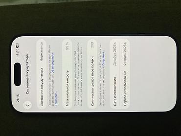 iphone 9 pro: IPhone 17 Pro в цвете Blue с объемом памяти 256 ГБ. Смартфон работает — 3