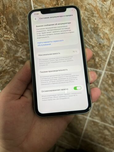 Apple iPhone: IPhone 11, Б/у, 128 ГБ, Зеленый, Защитное стекло, Чехол, 76 % — 5